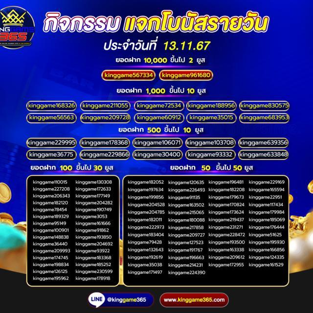 บ้านผลบอลภาษาไทยvip เว็บเดิมพันครบวงจรอันดับหนึ่งในไทย