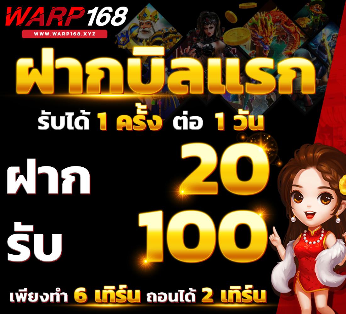 บ้านผลบอลวันนี้ ทุกลีก อัปเดตผลบอลสดตรงเวลาทุกคู่