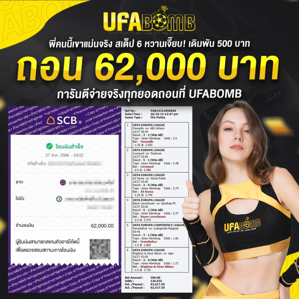 บ้านผลบอลวันนี้ รวมผลบอลสดทุกลีก ตลอด 24 ชั่วโมง