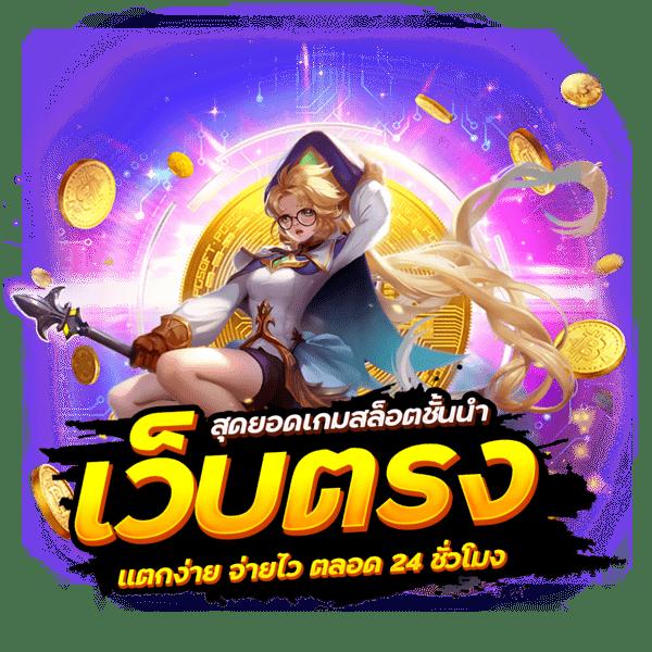 บ้านผลบอลวันนี้ อัปเดตล่าสุด ฝากถอนรวดเร็ว เล่นง่ายได้เงินจริง
