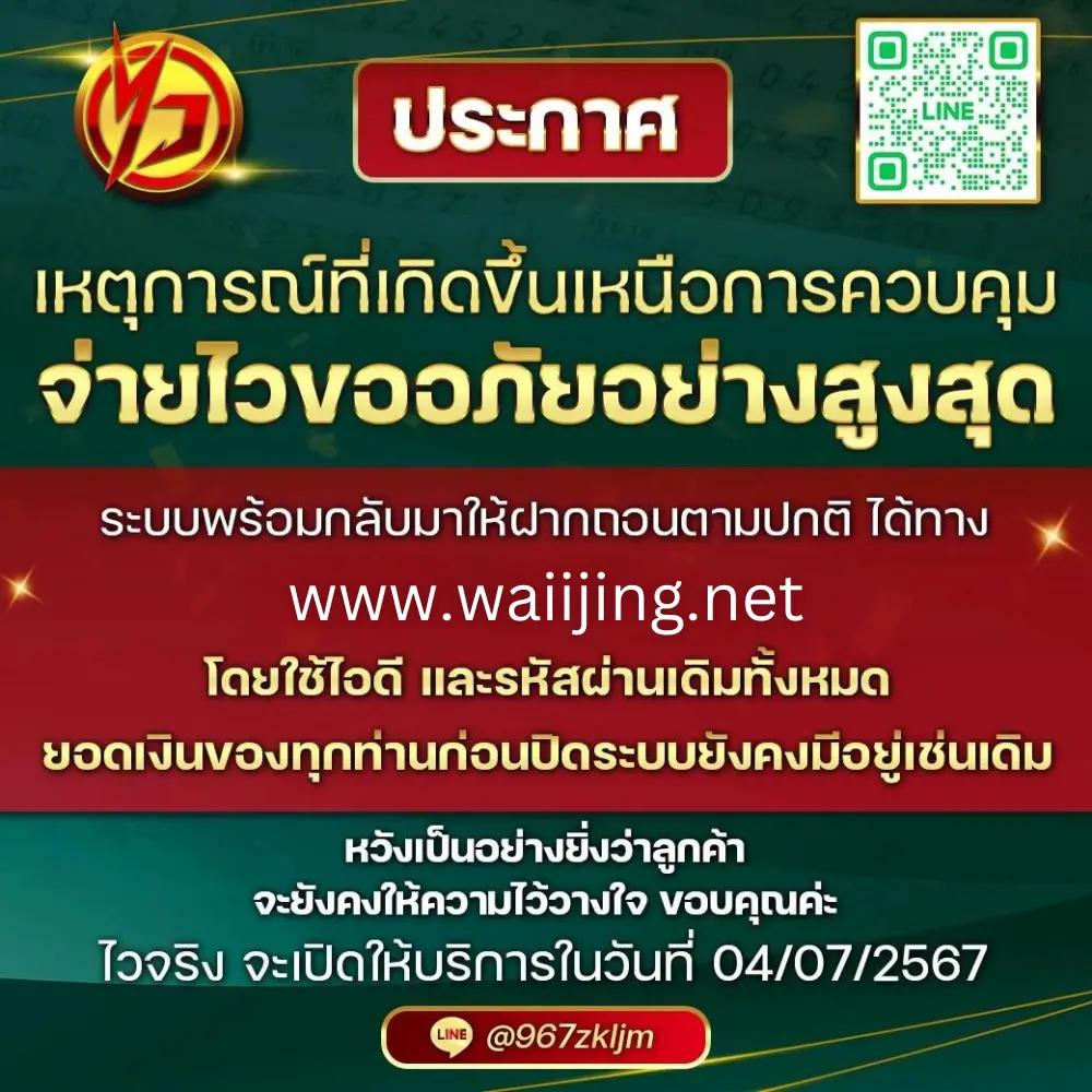 บ้านผลบอลวันนี้ทุกลีก อัพเดตผลบอลสดและสถิติครบวงจร