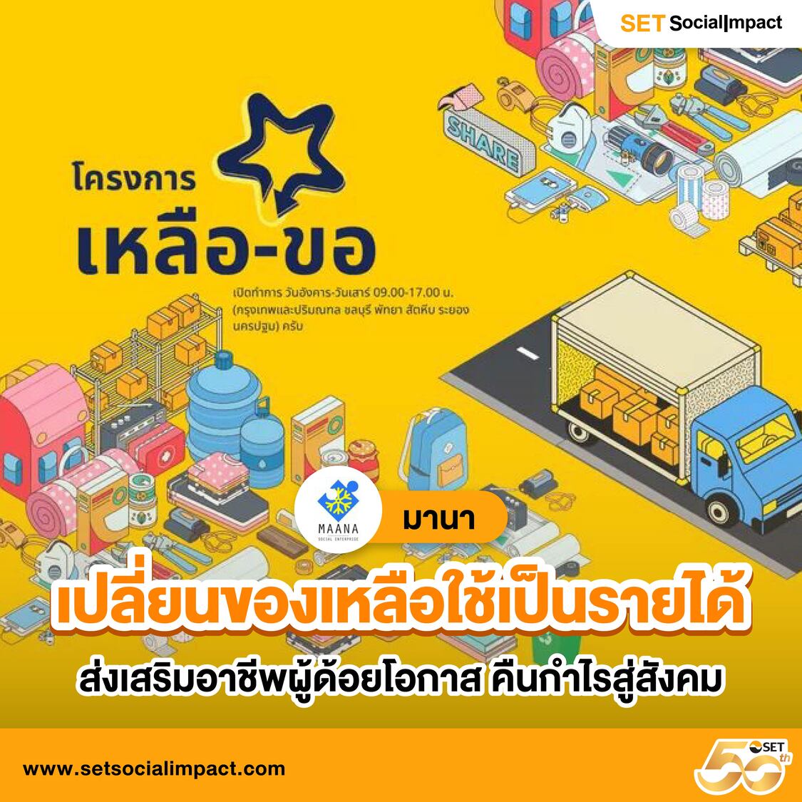 บ้านผลบอลสด5 เว็บพนันออนไลน์ครบวงจร ฝาก-ถอน รวดเร็วทันใจ