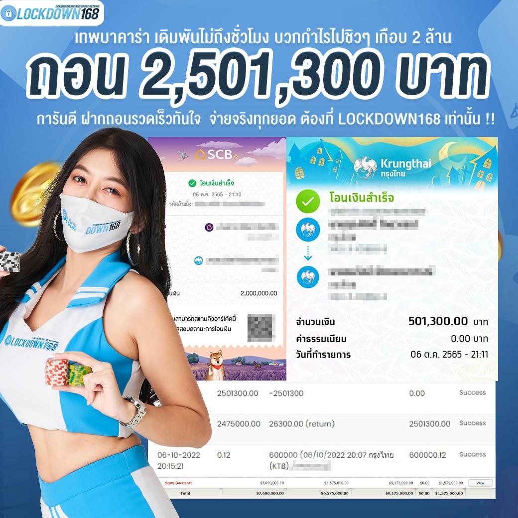 บ้านผลบอลสด888 เว็บตรงพนันบอลและเกมคาสิโนครบวงจร 2024