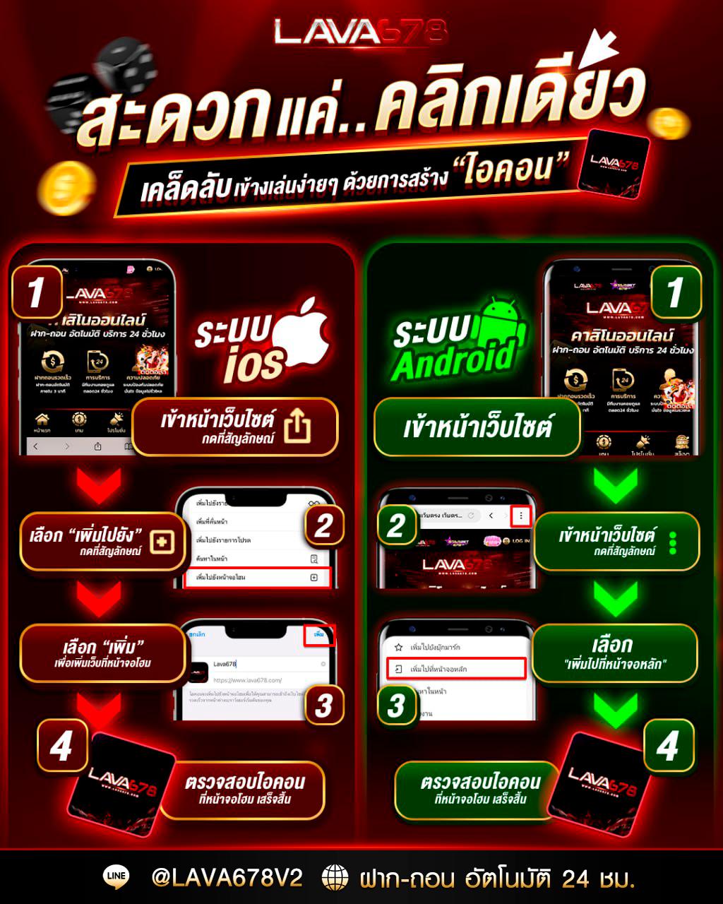 บ้านผลบอลสด คาสิโนครบวงจร เดิมพันง่าย ได้เงินจริง ทุกวัน