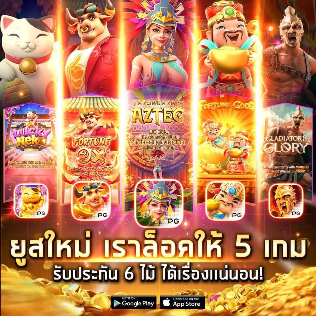 บ้านผลบอลสดgoal เว็บเดิมพันออนไลน์ครบวงจร รับโบนัสทันที
