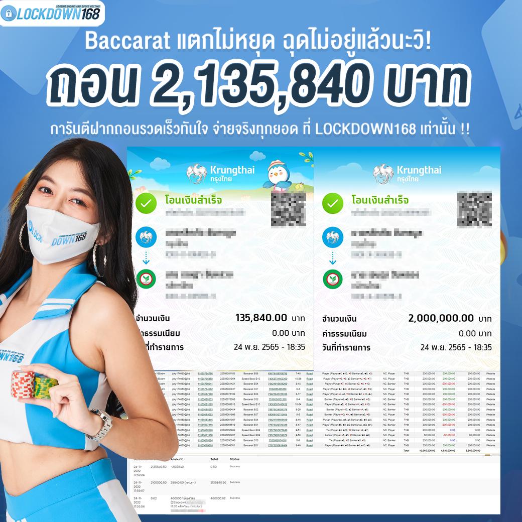 บ้านผลบ้านบอล คาสิโนครบวงจร เดิมพันง่าย จ่ายจริงทุกเกม