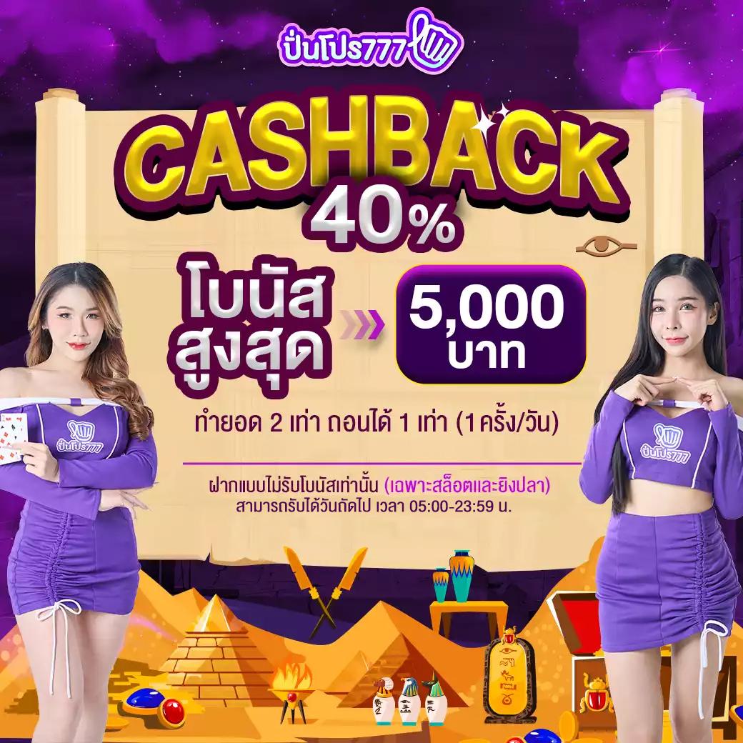 บ้านพลบอล คาสิโนออนไลน์ครบวงจร แทงบอลออนไลน์ได้เงินจริง