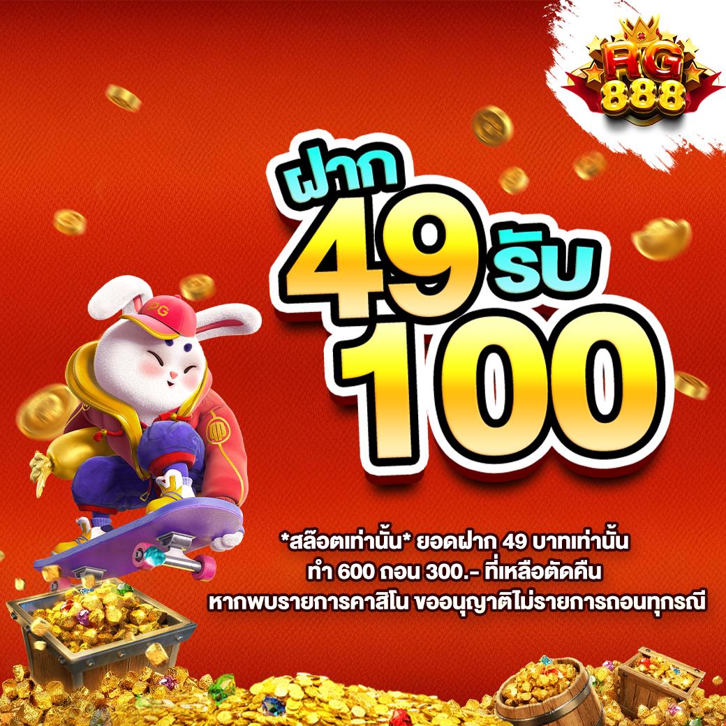 บ้านเซียนบอล คาสิโนออนไลน์แนวใหม่ ได้เงินจริง ไม่มีขั้นต่ำ