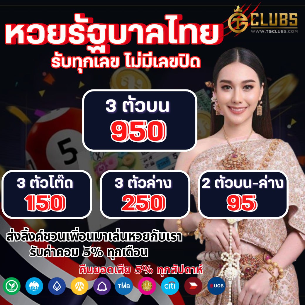 บาผลบอล คาสิโนครบวงจร โบนัสจัดเต็ม เล่นง่ายได้เงินจริง
