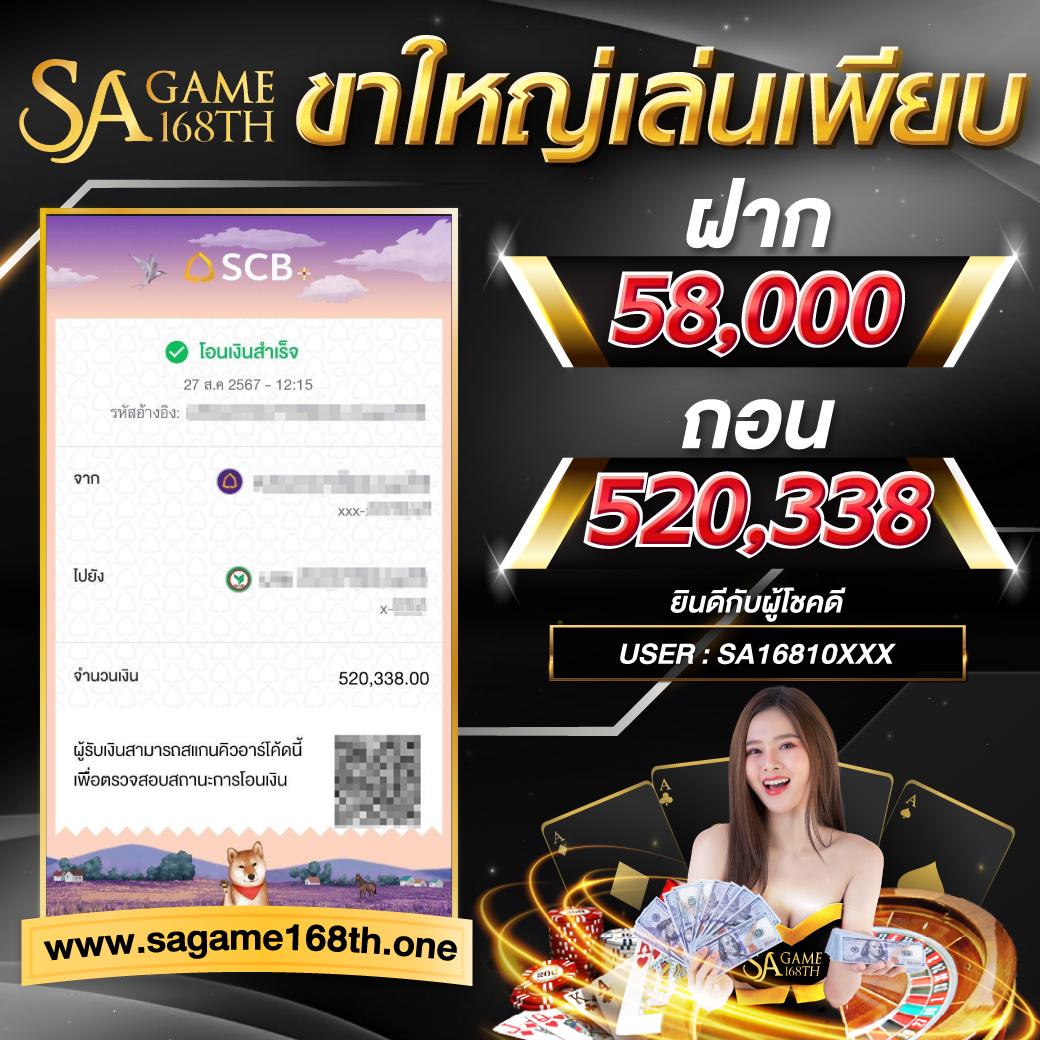 บ้าผลบอล เว็บคาสิโนครบวงจร เดิมพันง่ายได้เงินจริง 2024