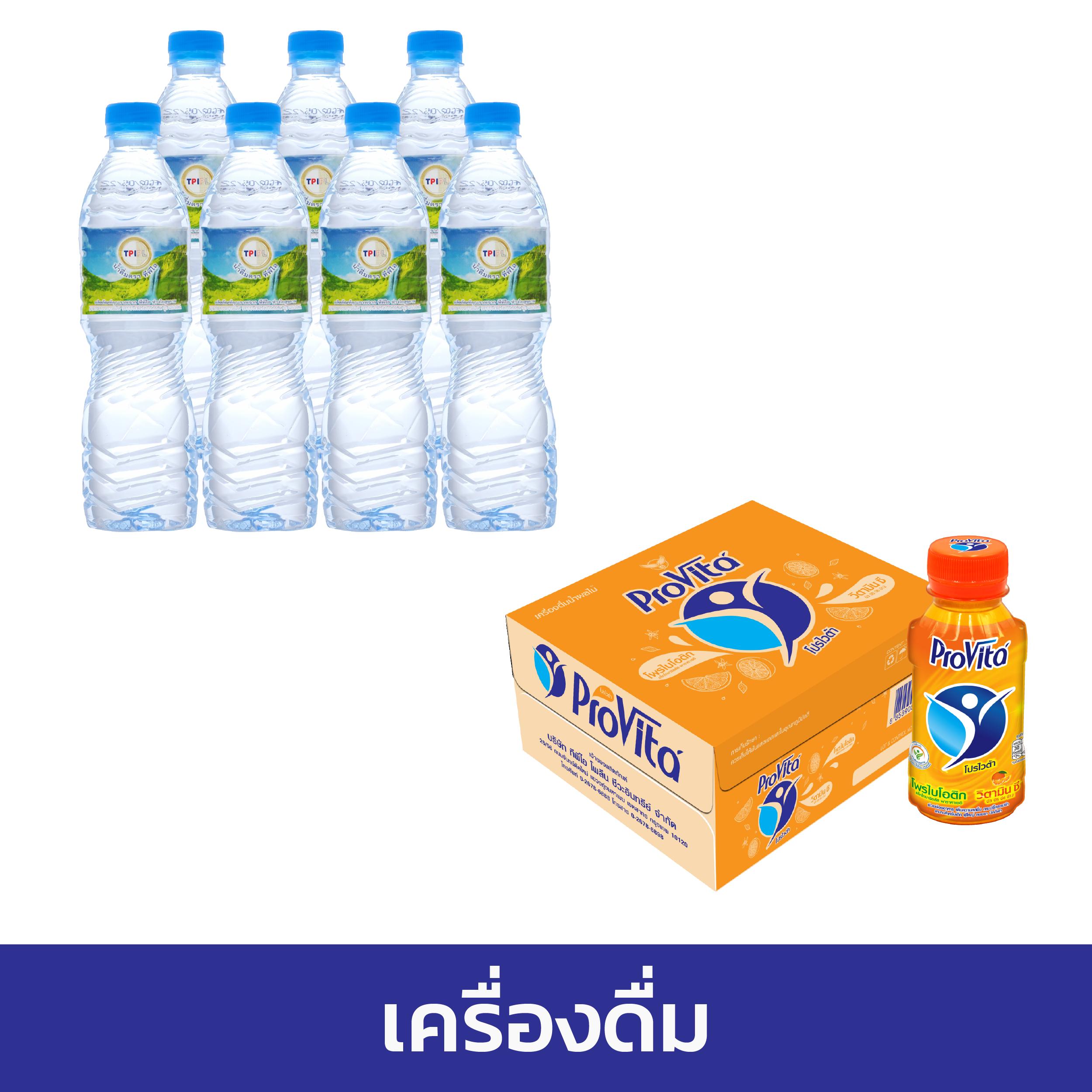 บ้ายผลบอล คาสิโนครบวงจร เดิมพันง่าย โบนัสจัดเต็มทุกวัน