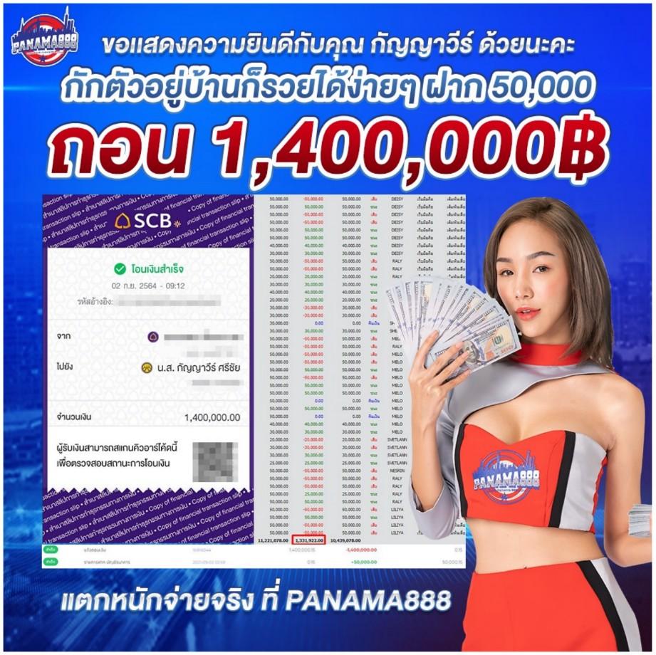 ปังปังสล็อต เว็บตรงใหม่ล่าสุด ระบบเกมเสถียร โบนัสแตกง่าย 2024