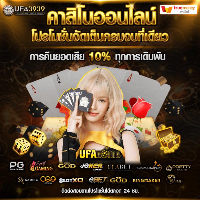 ปั่นสล็อต เว็บตรงใหม่ล่าสุด รวมเกมแตกง่าย โบนัสจัดเต็มได้เงินจริง