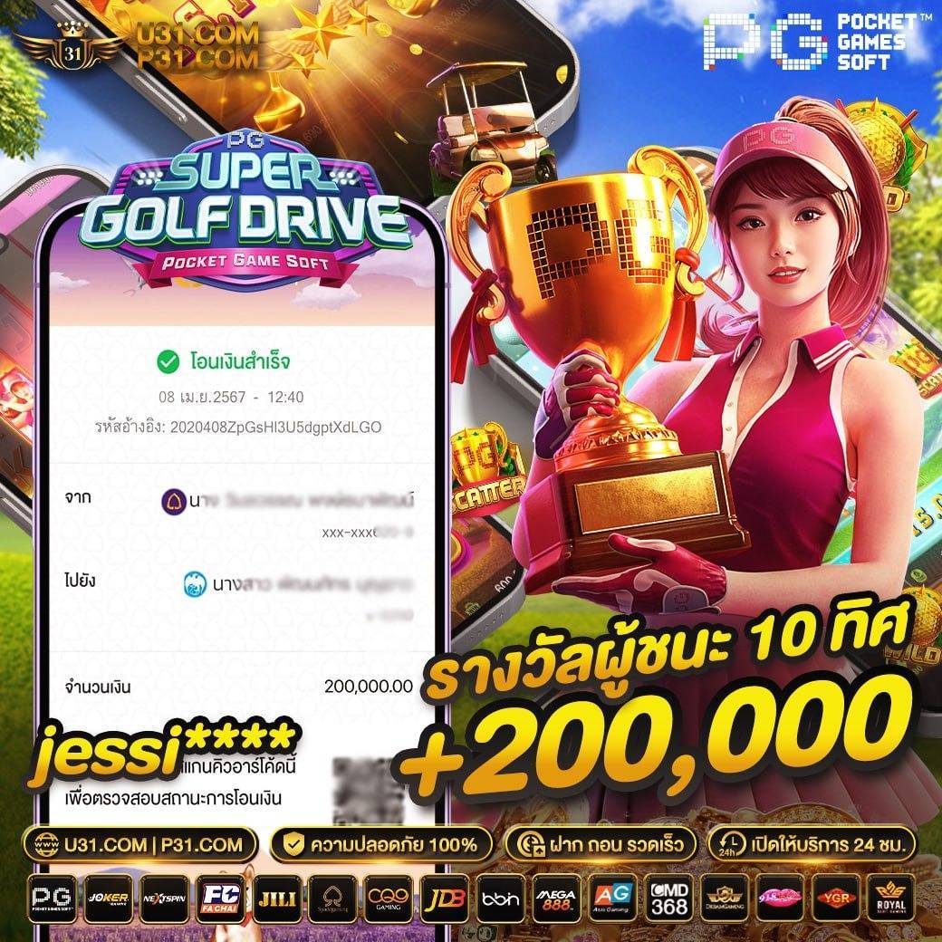 ปั่นสล็อต เว็บไหนดี 2024 รวมค่ายเกมสล็อตโบนัสแตกง่ายล่าสุด