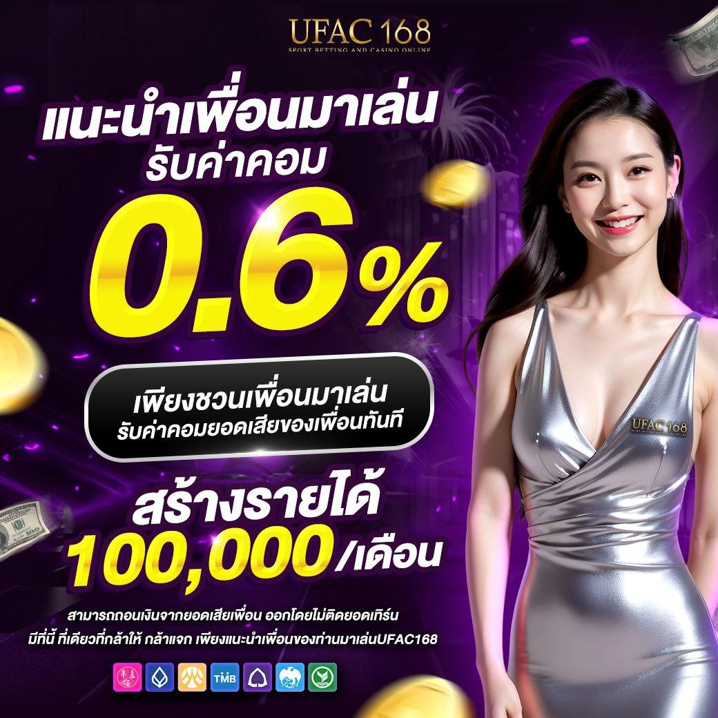ปั่นสล็อตฟรี เล่นเกมได้เงินจริง อัปเดตใหม่ล่าสุด 2024
