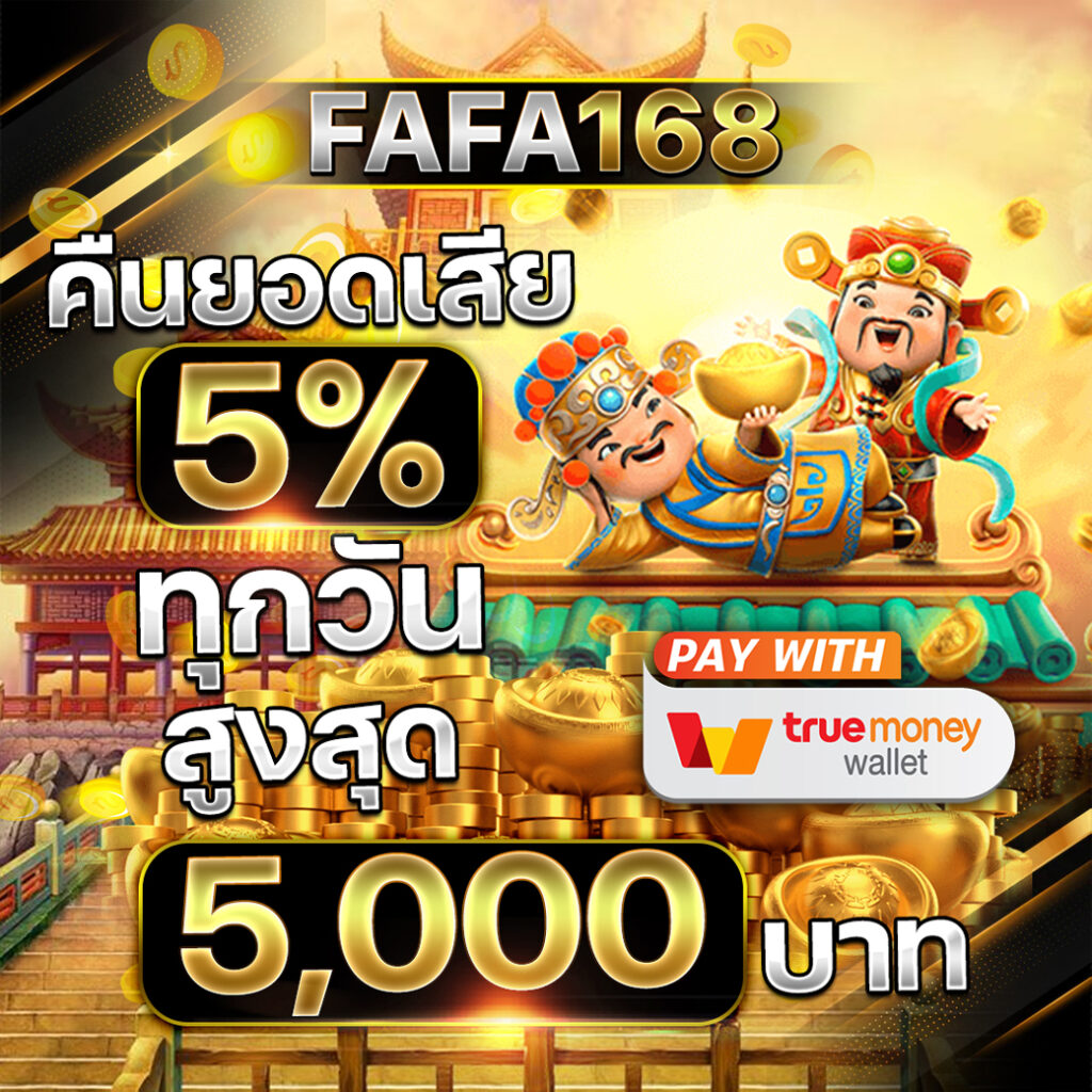 ปั่นสล็อตวอเลท ระบบฝากถอนออโต้ โปรโมชั่นสล็อตล่าสุด 2024