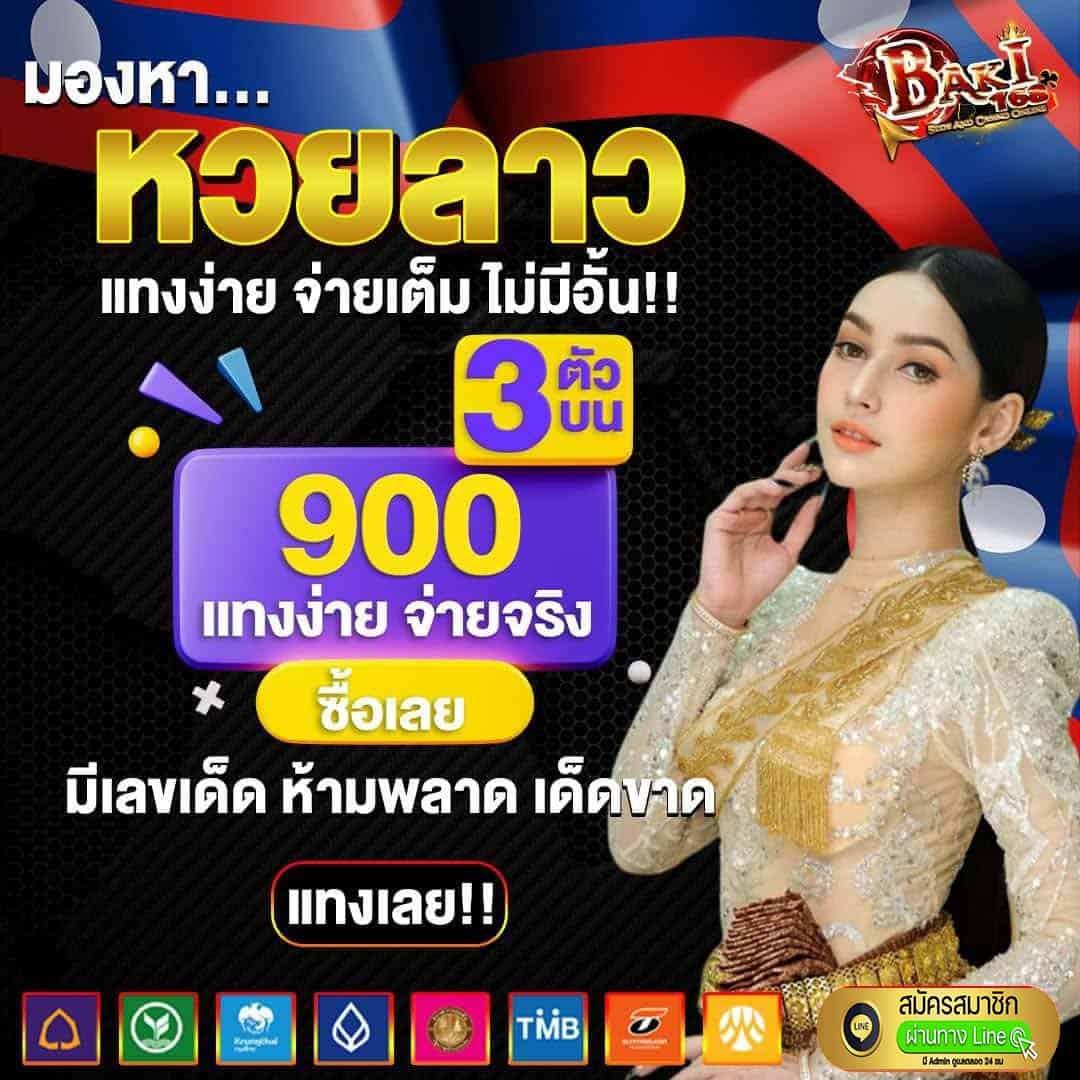 ปันโปร66 คาสิโนออนไลน์ครบวงจร โบนัสและโปรแรงวันนี้เท่านั้น