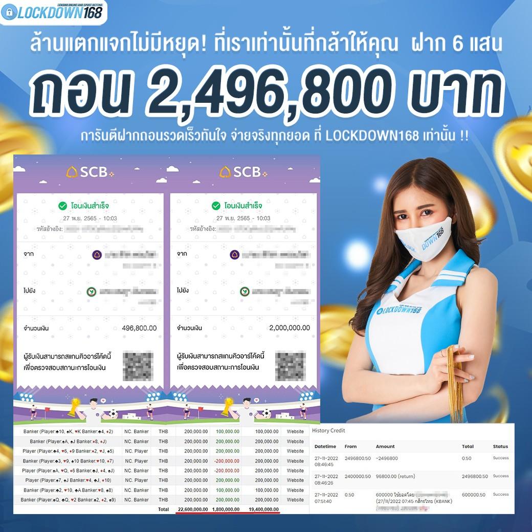 ปุ๊บปั๊บ คาสิโนออนไลน์ เว็บตรง ฝากถอนระบบออโต้ ไม่มีขั้นต่ำ