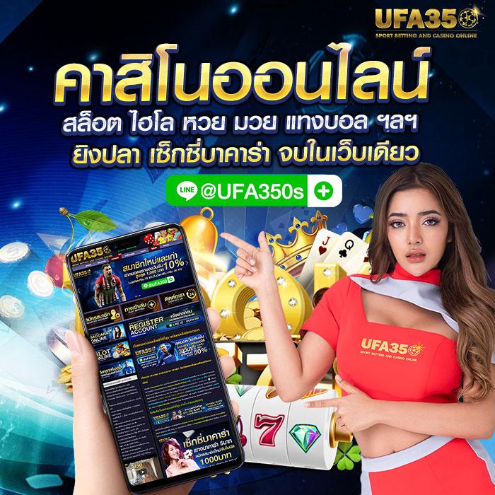 ปลบอลสด คาสิโนออนไลน์ครบวงจร ฝากถอนรวดเร็ว โบนัสจัดเต็ม 2024