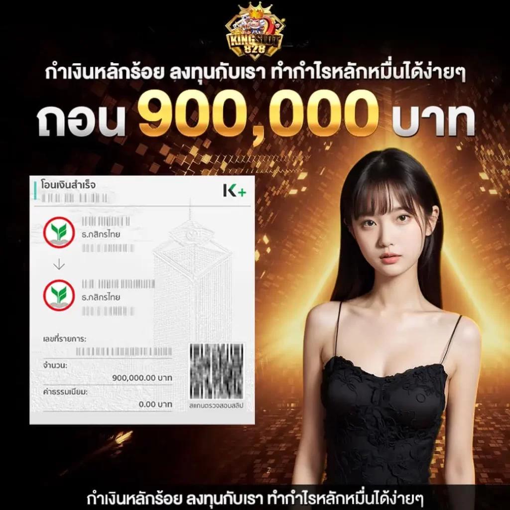 ปานามา888 ออนไลน์ คาสิโนอันดับ 1 ของคนไทย พร้อมโบนัสสุดคุ้ม