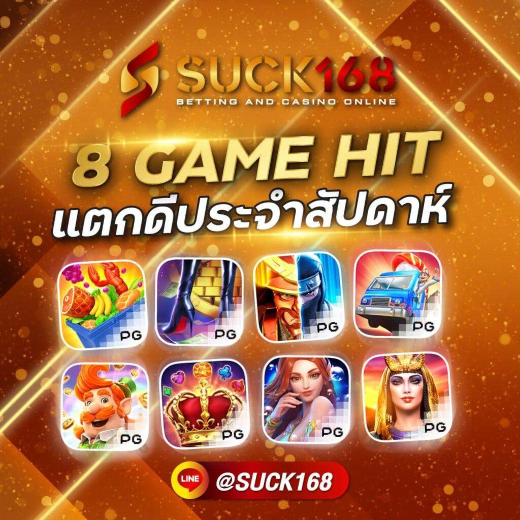 ปานามา 888 คาสิโนใหม่ล่าสุด รวมเกมฮิตได้เงินจริง 2024