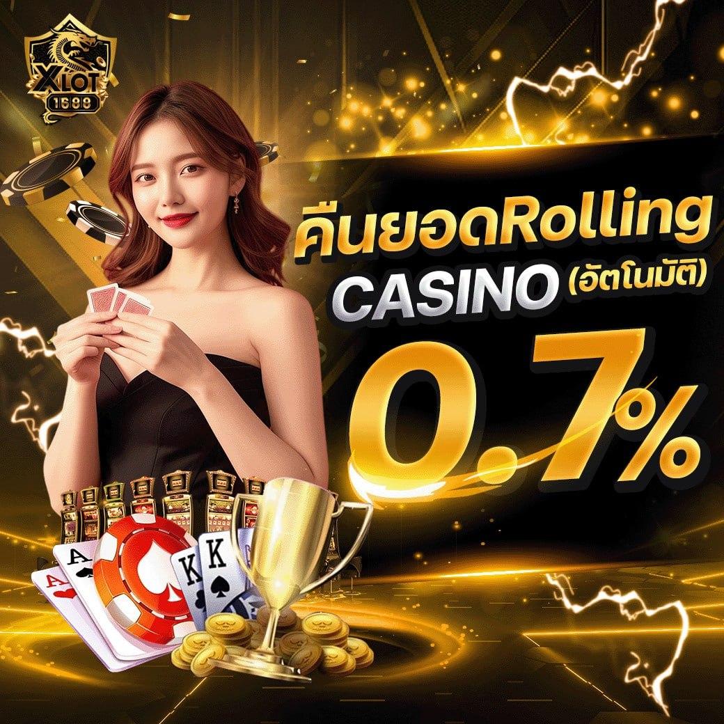 ปารีส99สล็อต เว็บคาสิโนครบครัน เครดิตฟรี โบนัสแตกง่ายที่สุด