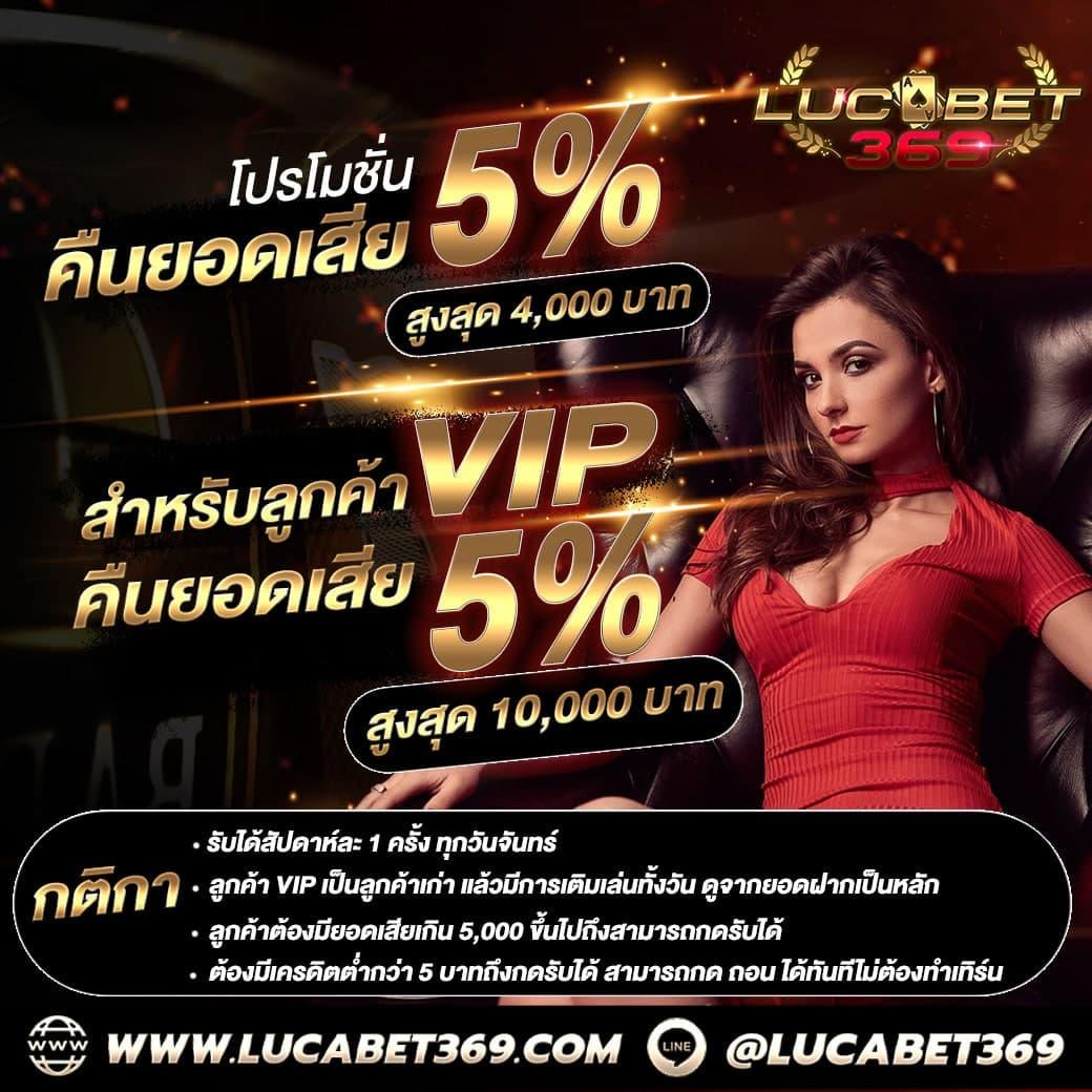 ผ ผลบอลสด 4 บริการเกมคาสิโนครบวงจร ฝากถอนรวดเร็วปลอดภัย
