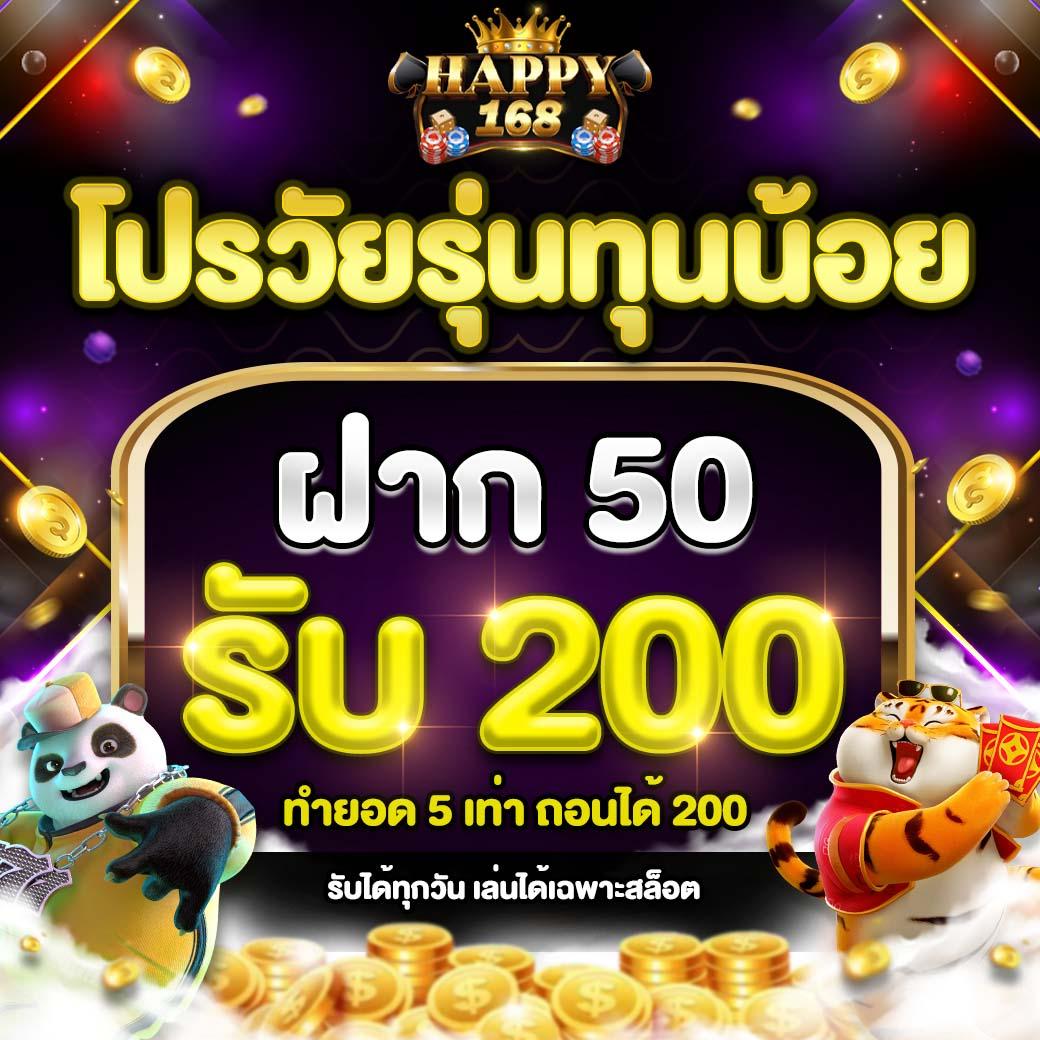 ผฃ คาสิโนสด ระบบรวดเร็ว แจกโบนัสทันใจทุกวัน 2024