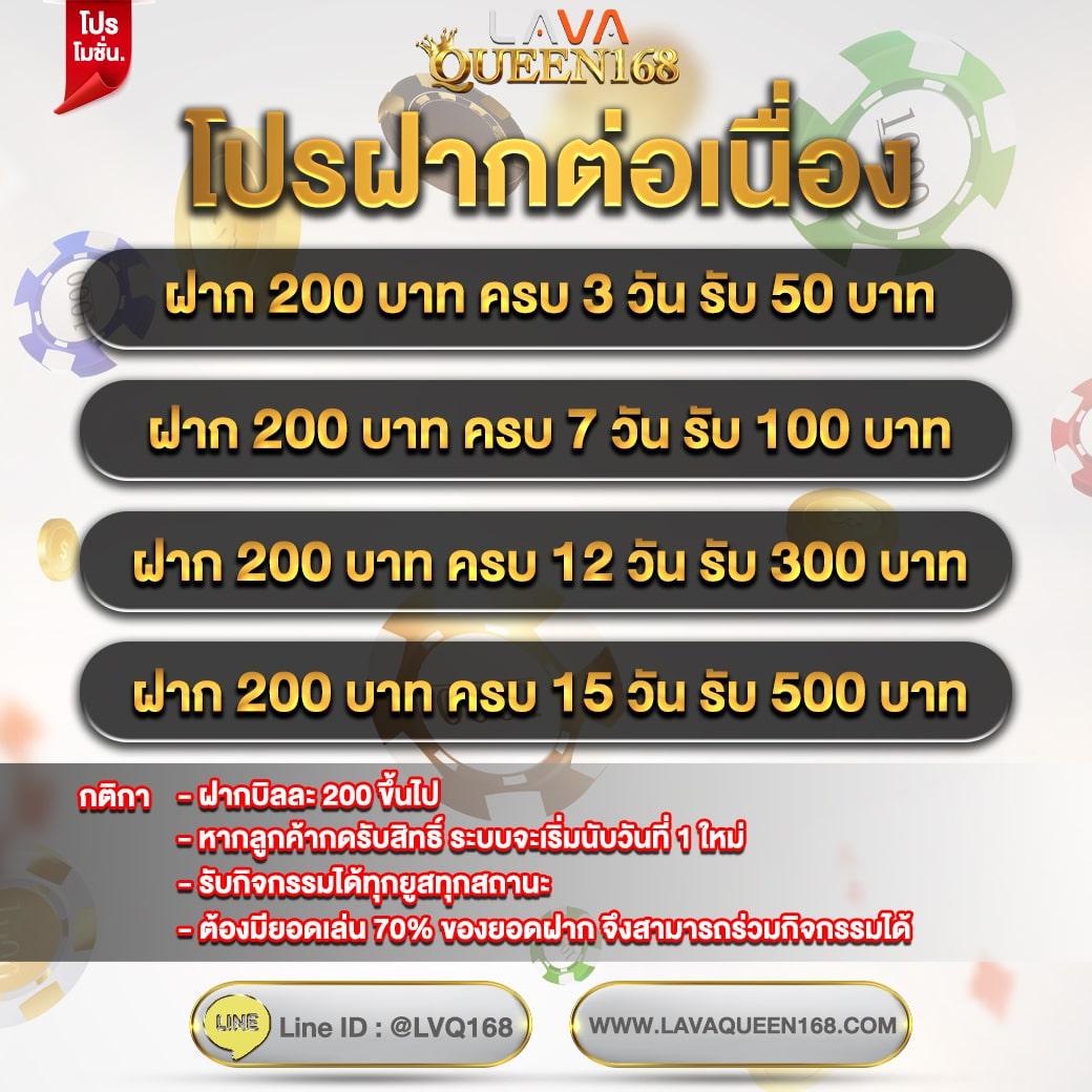 ผล888 คาสิโนออนไลน์ใหม่มาแรง เล่นง่าย จ่ายจริง 2024