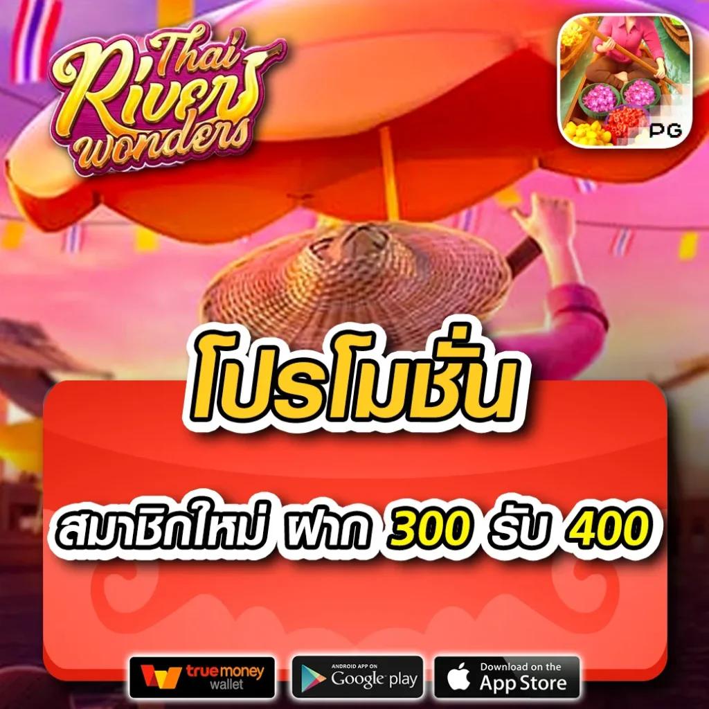ผล88 คาสิโนออนไลน์อันดับหนึ่ง เล่นง่าย จ่ายจริงทุกเกม