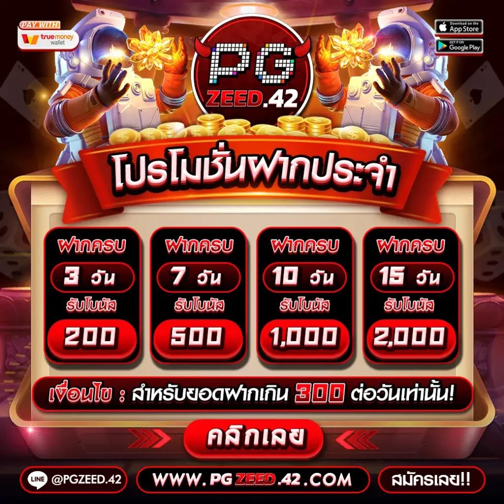 ผล บอล888 คาสิโนออนไลน์ครบวงจร ฝากถอนเร็ว ระบบเสถียร