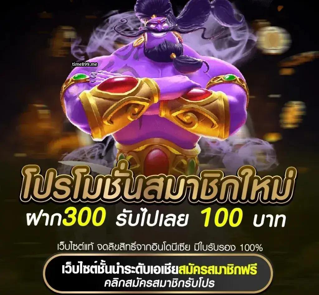 ผล บอล 888 คาสิโนออนไลน์ครบวงจร แจกเครดิตฟรีทุกวัน 2024