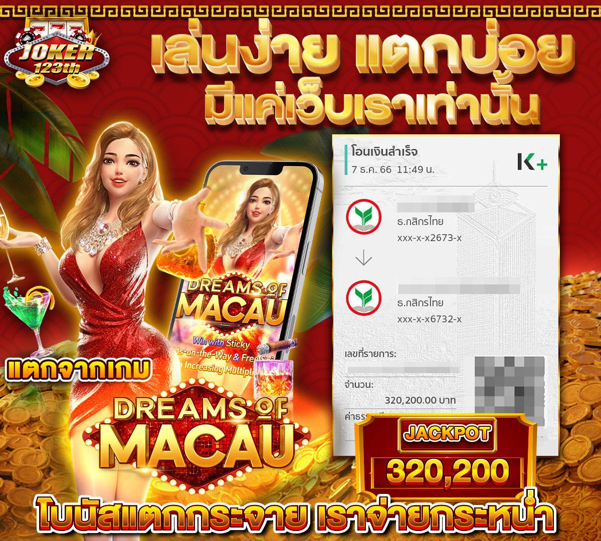 ผล บอล 888 ศูนย์รวมความสนุก ยิ่งใหญ่ การันตีได้เงินจริง
