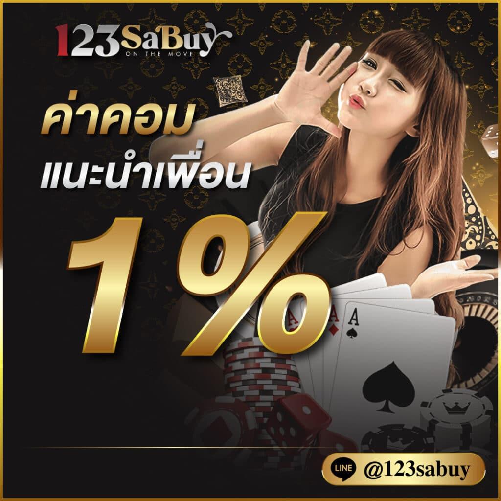 ผล บอล สด888 คาสิโนครบวงจร รวมเกมดัง โบนัสจัดเต็ม 2024