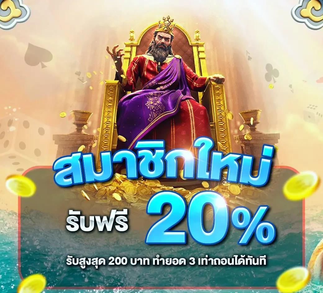 ผล บอล สด 888 พร้อม ราคาอัปเดตใหม่ทุกนาที ดีที่สุดในไทย
