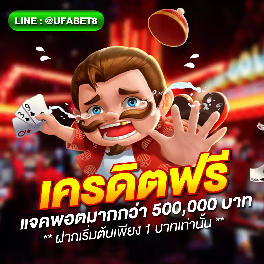 ผล บอล เมื่อ คืน คาสิโนสด ฝากถอนรวดเร็วไม่มีขั้นต่ำ 2024