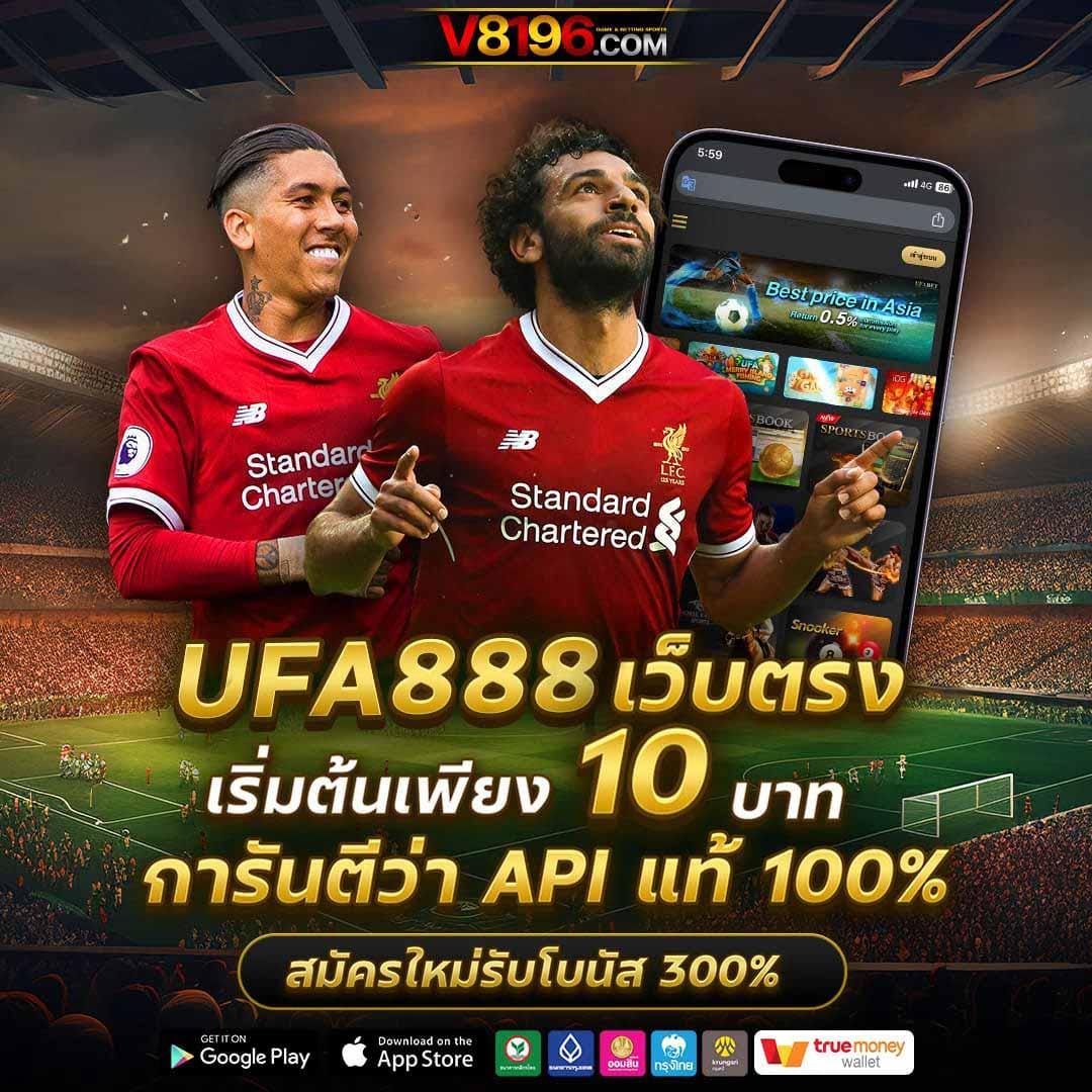 ผลกีฬาคาสิโนออนไลน์ ระบบทันสมัย เข้าเล่นง่าย โบนัสจัดเต็ม