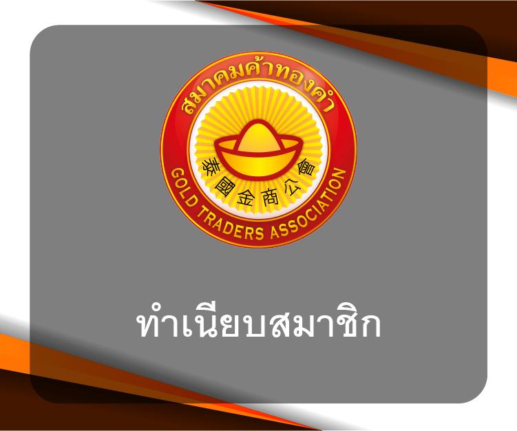 ผลบ คาสิโนออนไลน์ครบวงจร ฝาก-ถอน ระบบออโต้ รวดเร็วทันใจ