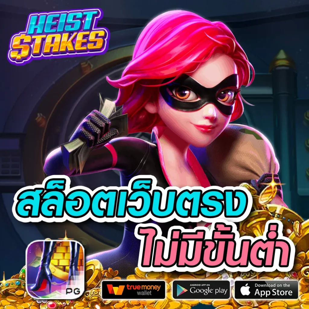 ผลบคาสิโนออนไลน์ เกมสด โบนัสแตกง่าย บริการทันใจ 2024