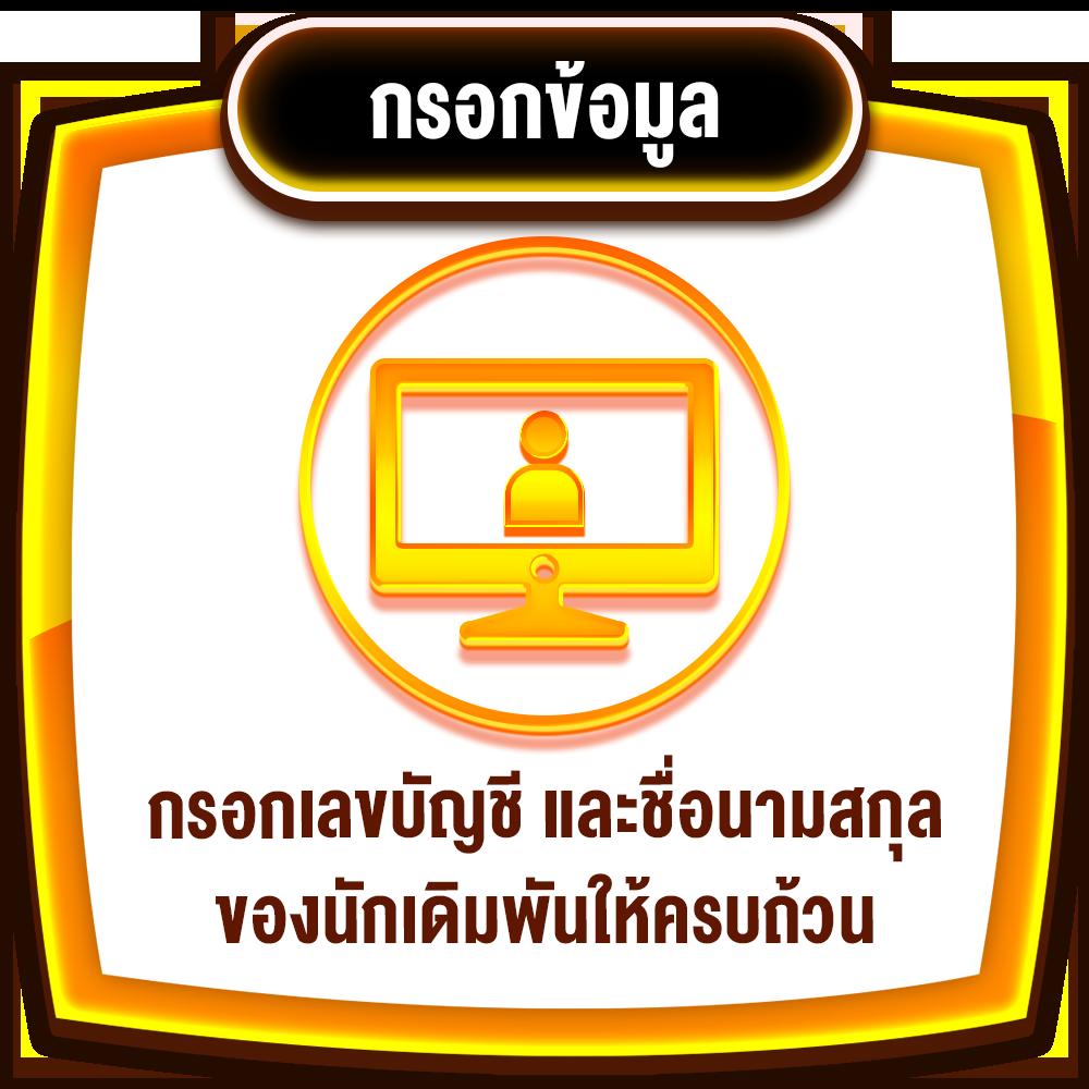ผลบบอล คาสิโนออนไลน์ ดั้งเดิม พร้อมโปรโมชั่นสุดฮิต 2024