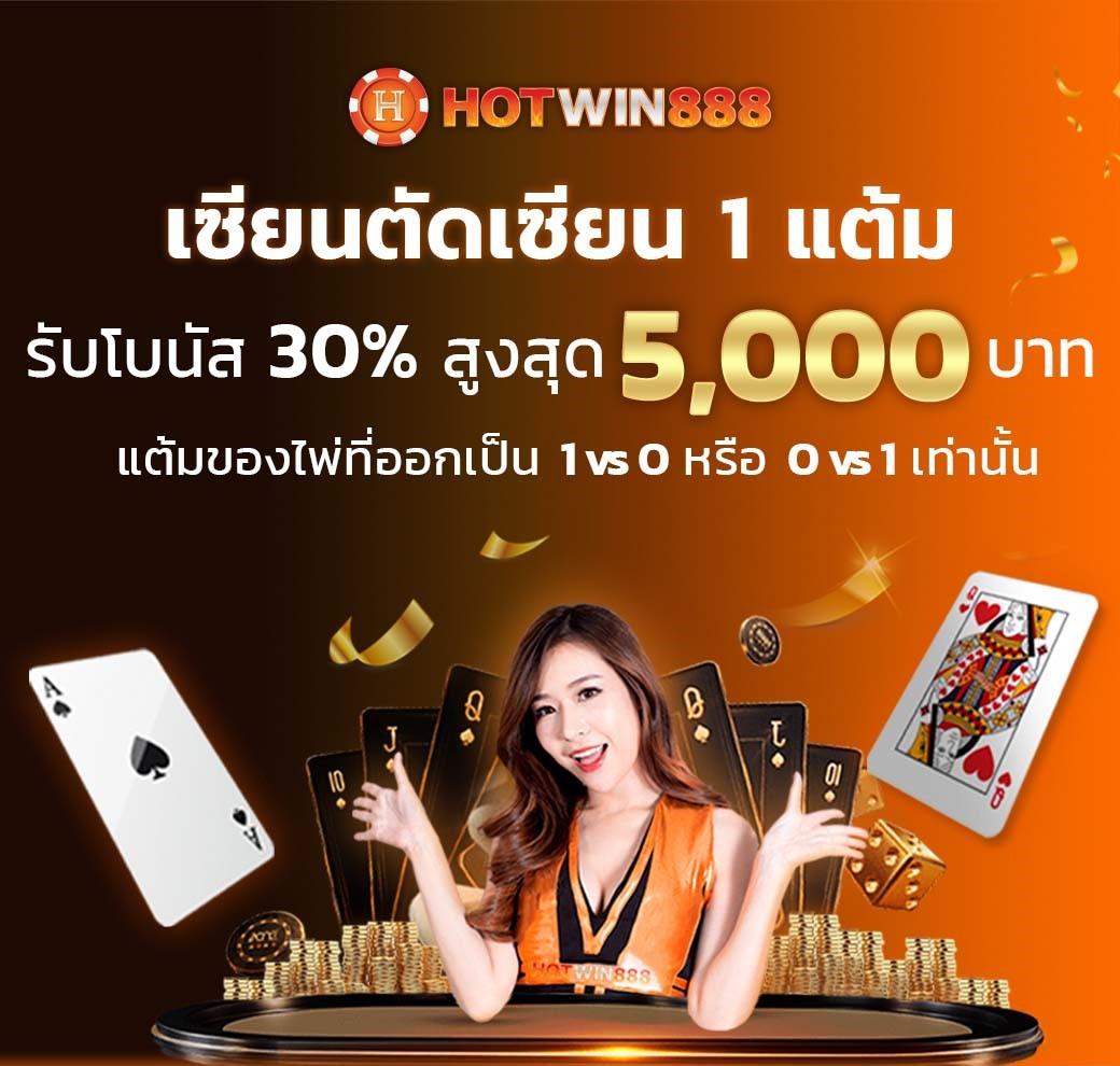ผลบอล2in1 คาสิโนครบวงจร เว็บตรง ฝากถอนรวดเร็ว 2024
