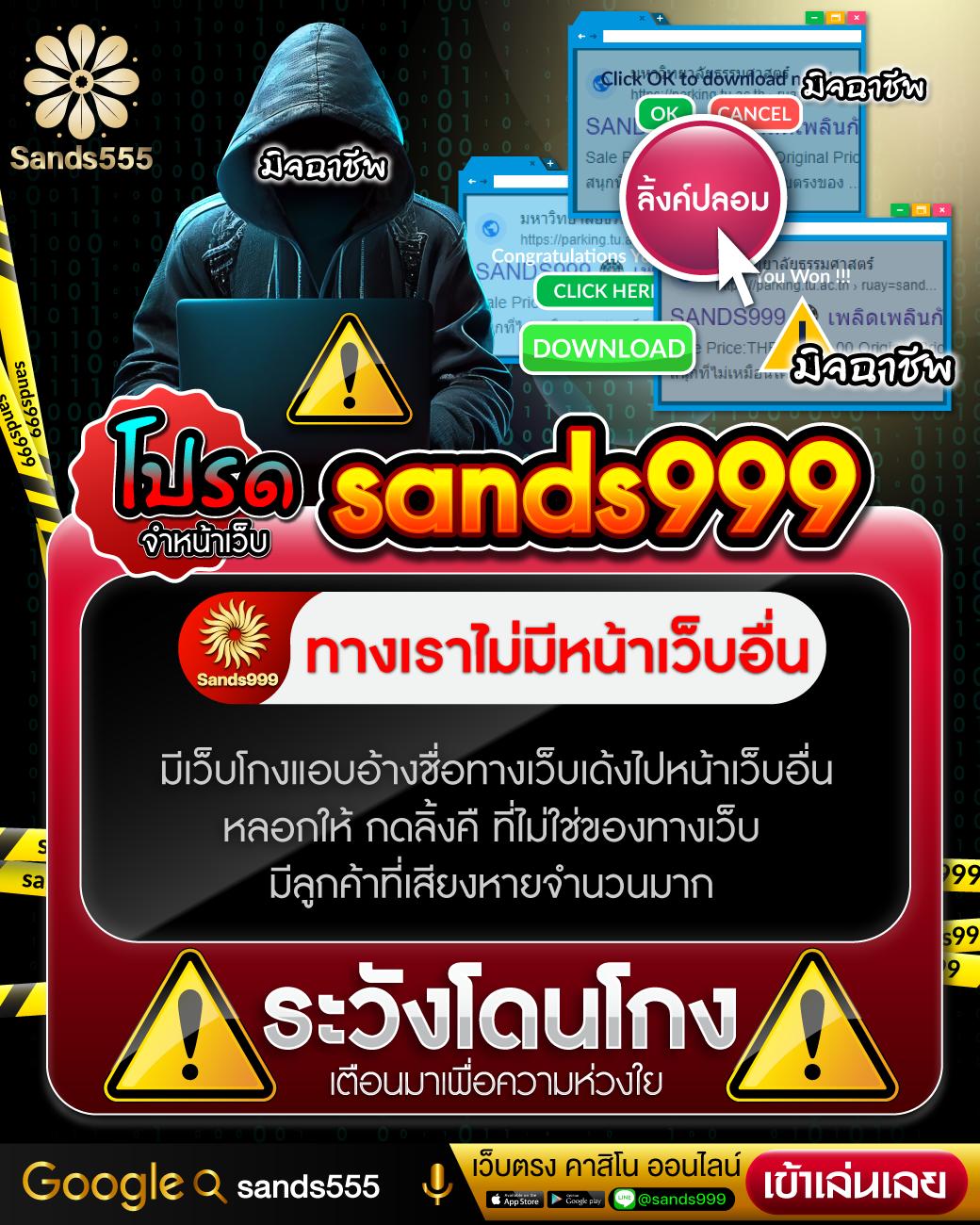 ผลบอล555 เว็บเดิมพันออนไลน์ครบวงจรเกมทันสมัยจ่ายจริง