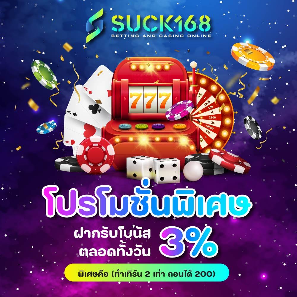 ผลบอล5 พนันคาสิโนสดครบวงจร บริการเกมทันสมัยได้เงินจริง