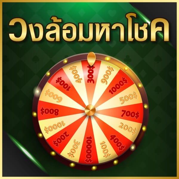 ผลบอล7m เดิมพันเกมคาสิโนครบวงจร ระบบปลอดภัยทันสมัย