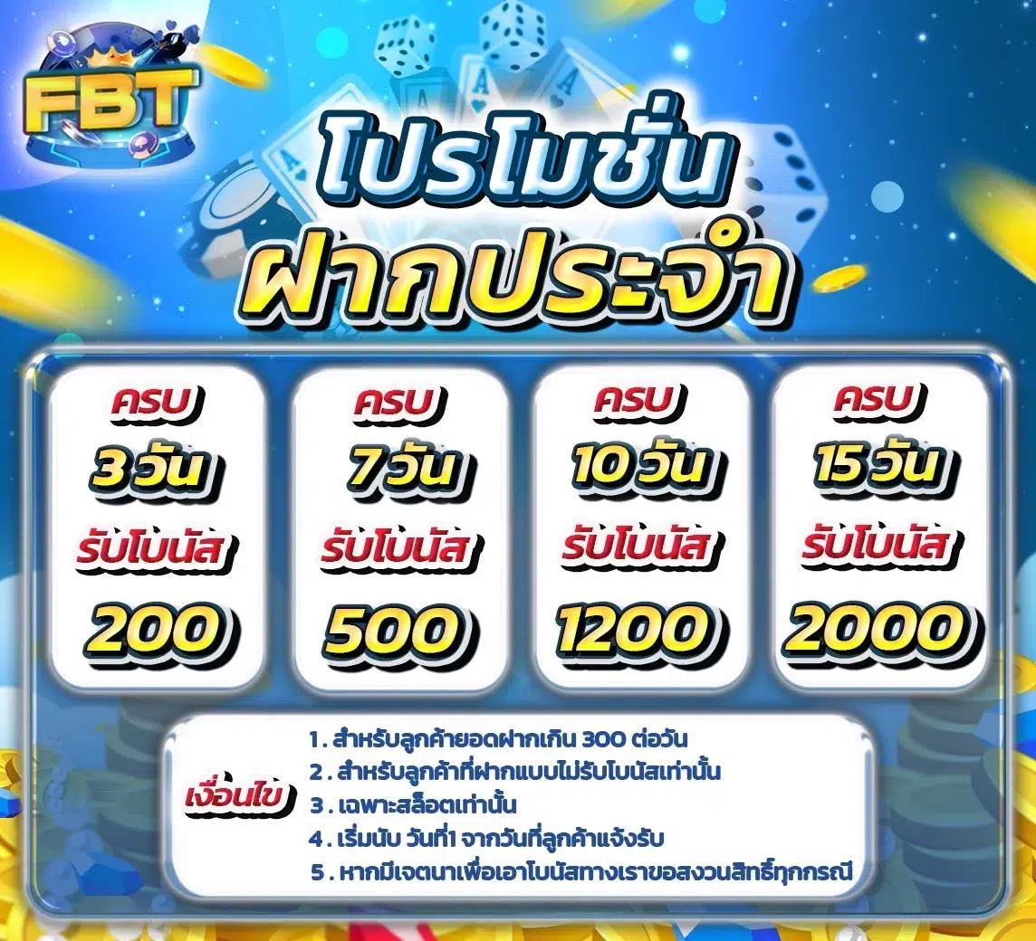 ผลบอล7เอ็ม คาสิโนออนไลน์ครบวงจร เกมเดิมพันทันสมัยที่สุด