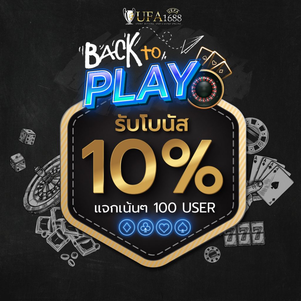 ผลบอล7เอ็ม เว็บดังกิจกรรมครบครัน ระบบทันสมัยเจ้าแรกในไทย