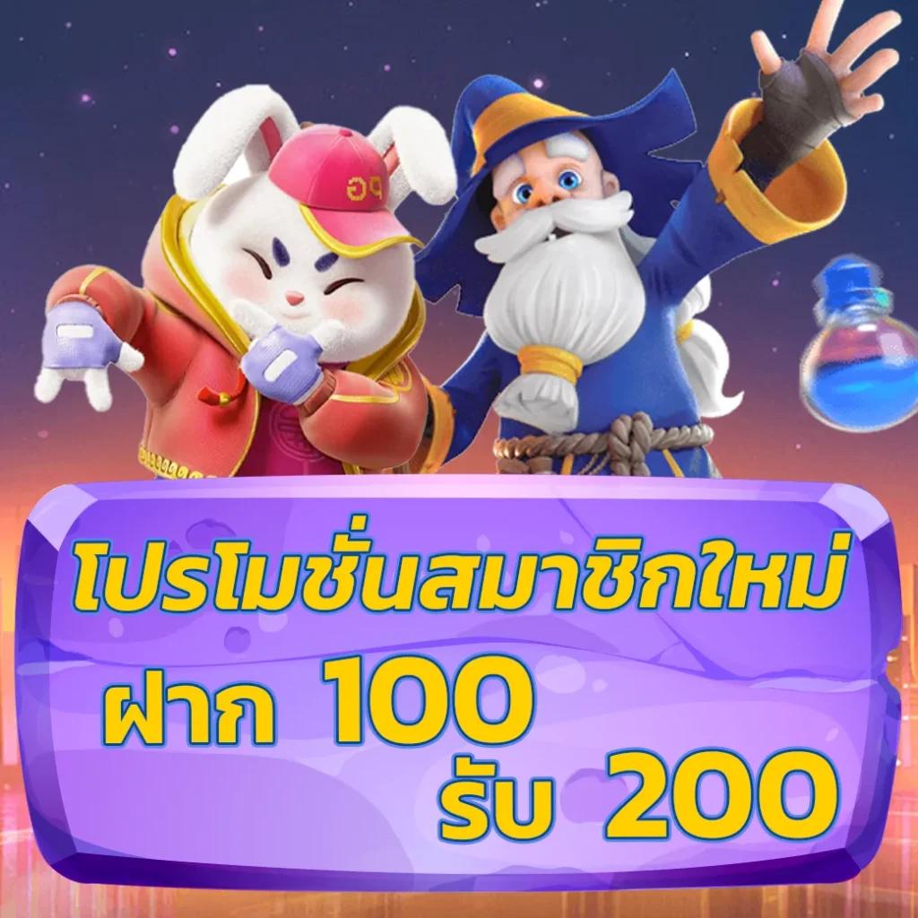 ผลบอล888 ทางเข้า คาสิโน เว็บพนันอันดับ 1 พร้อมราคาแรงปี 2023
