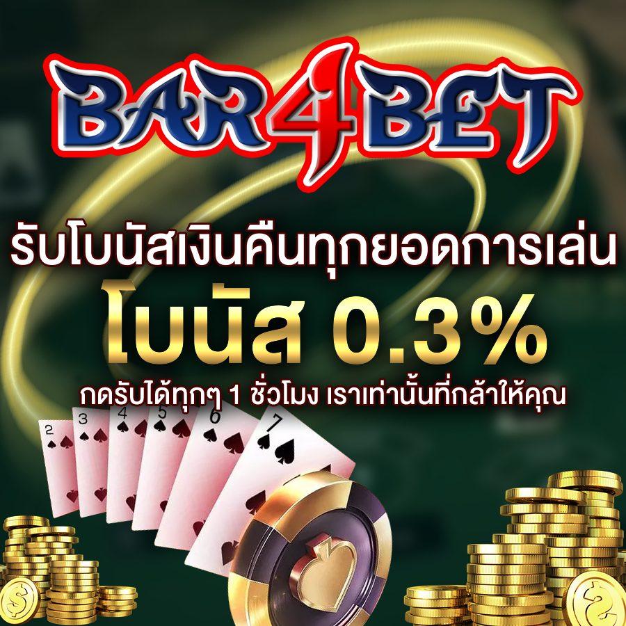 ผลบอล888พร้อมราคา อัปเดตตารางบอลสด ราคาบอลวันนี้แม่นยำ