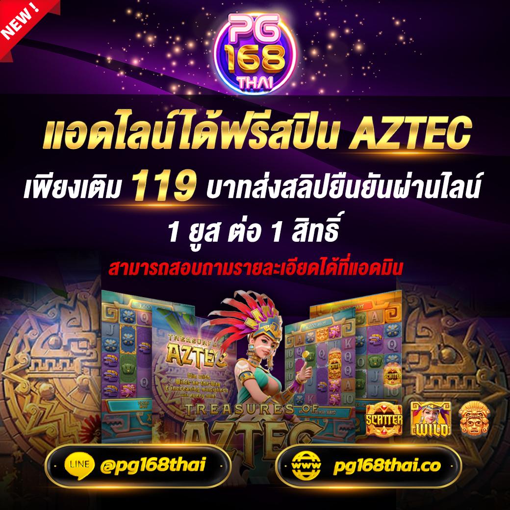 ผลบอล8 เว็บเดิมพันครบวงจร อัตราต่อรองดีเยี่ยม 2024