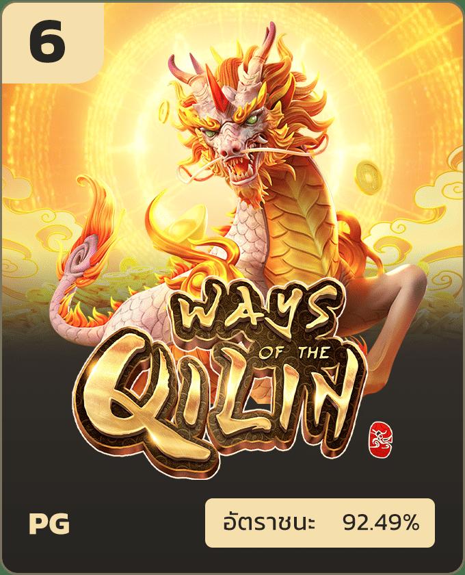 ผลบอล 69 เว็บเกมคาสิโนออนไลน์ตรง ระบบทันสมัย เดิมพันง่ายที่สุด